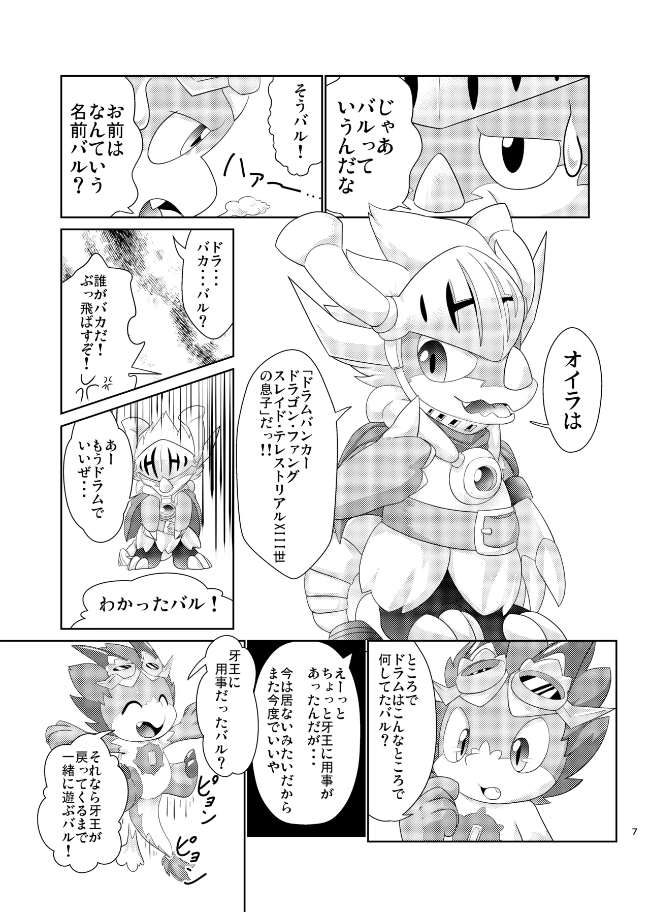 BuddyAffect page 6 full