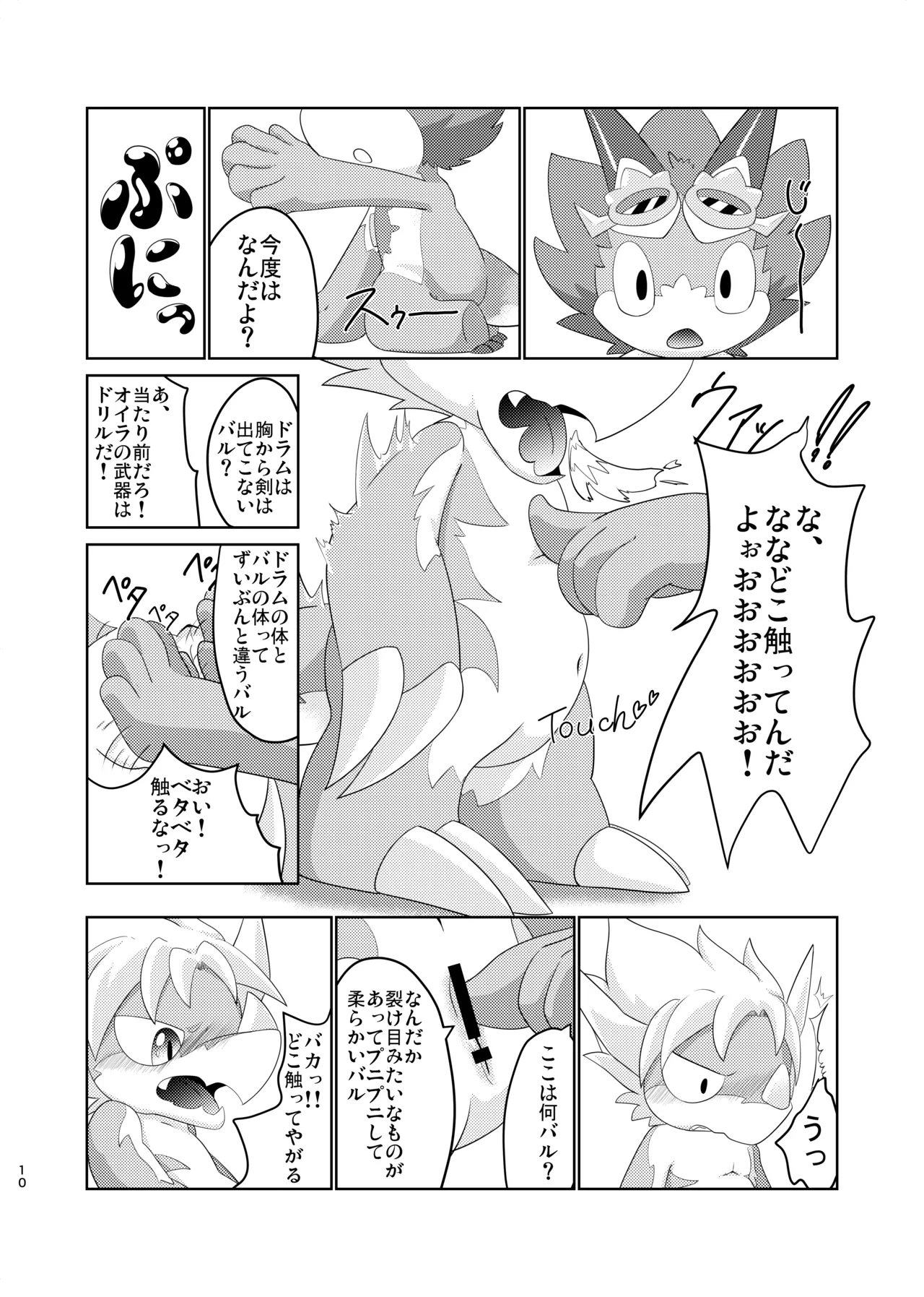 BuddyAffect page 9 full