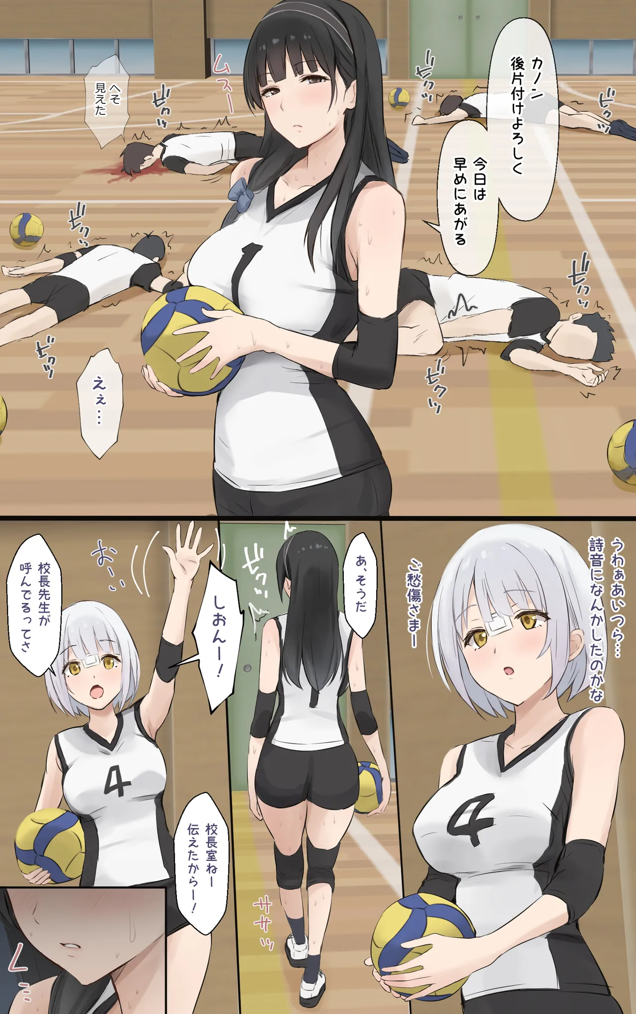 Boku no Onee-chan wa Sekai de Ichiban Tsuyokute kakkoiin da. page 9 full