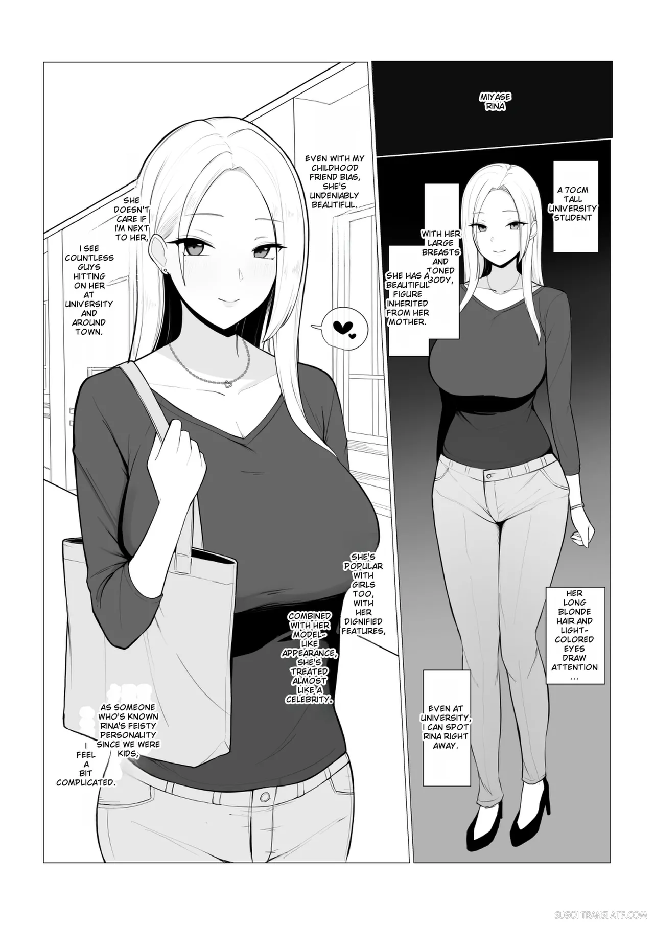 Childhood friend NTR page 5 full