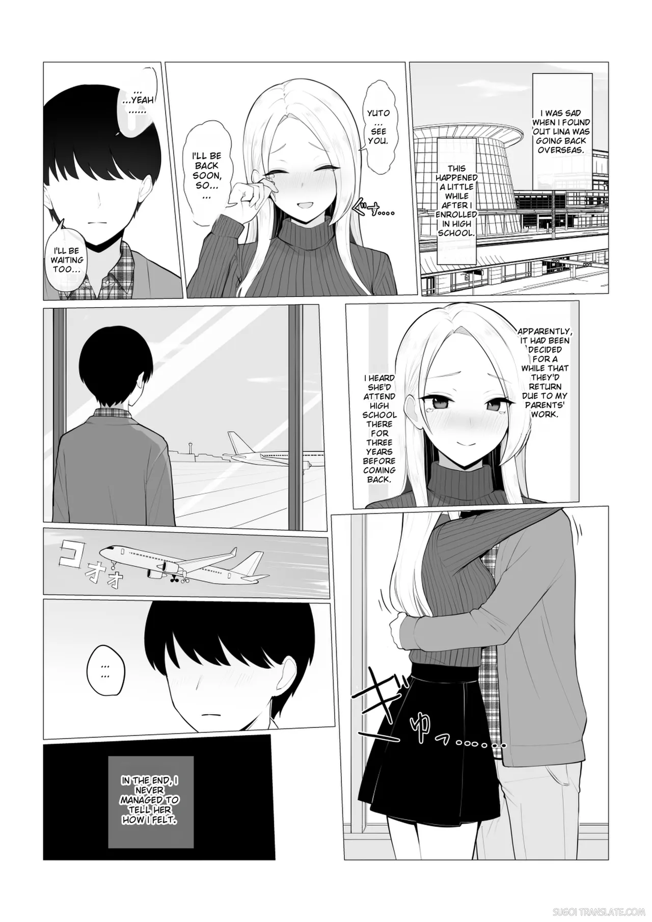 Childhood friend NTR page 8 full