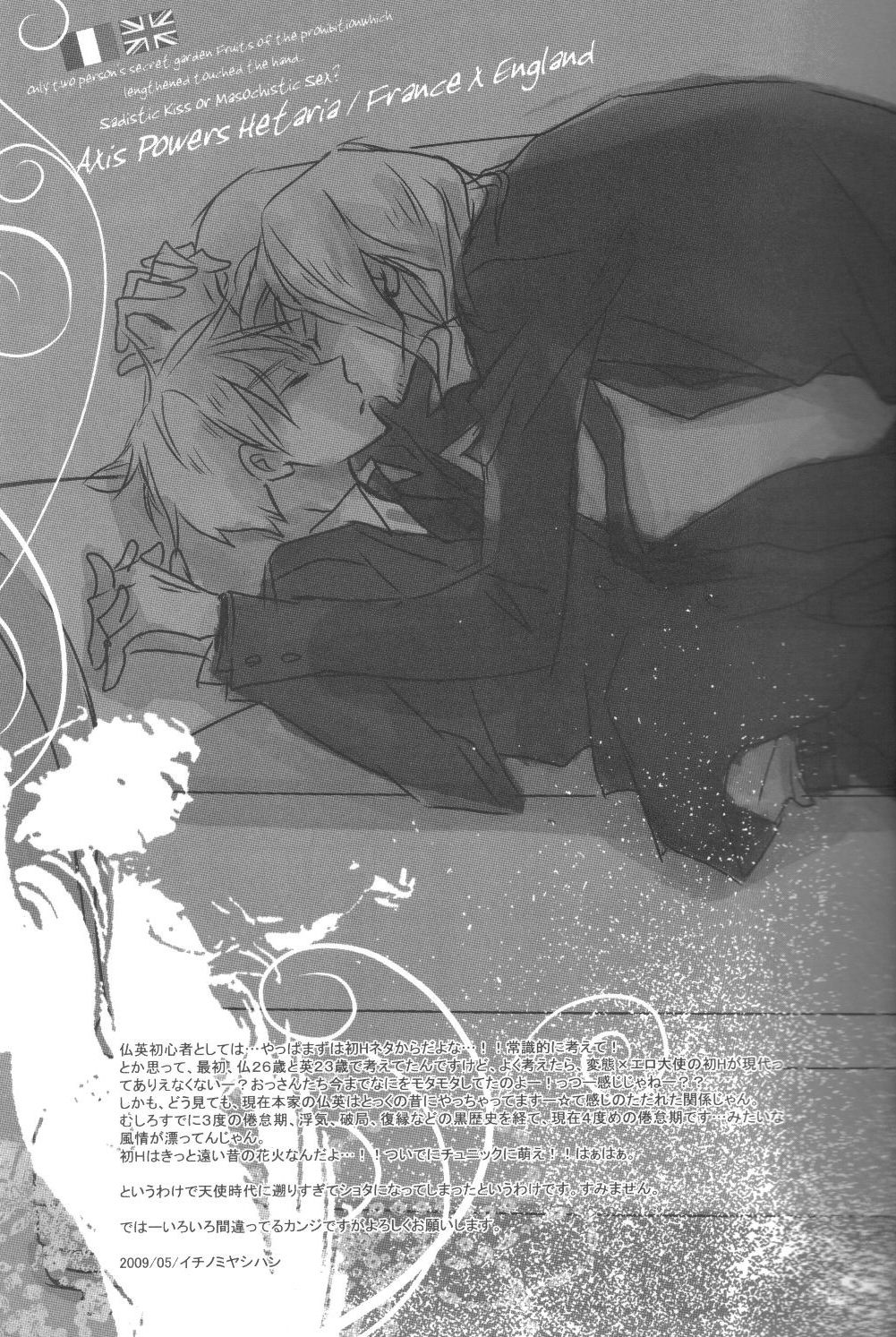 Unconditional Surrender page 8 full