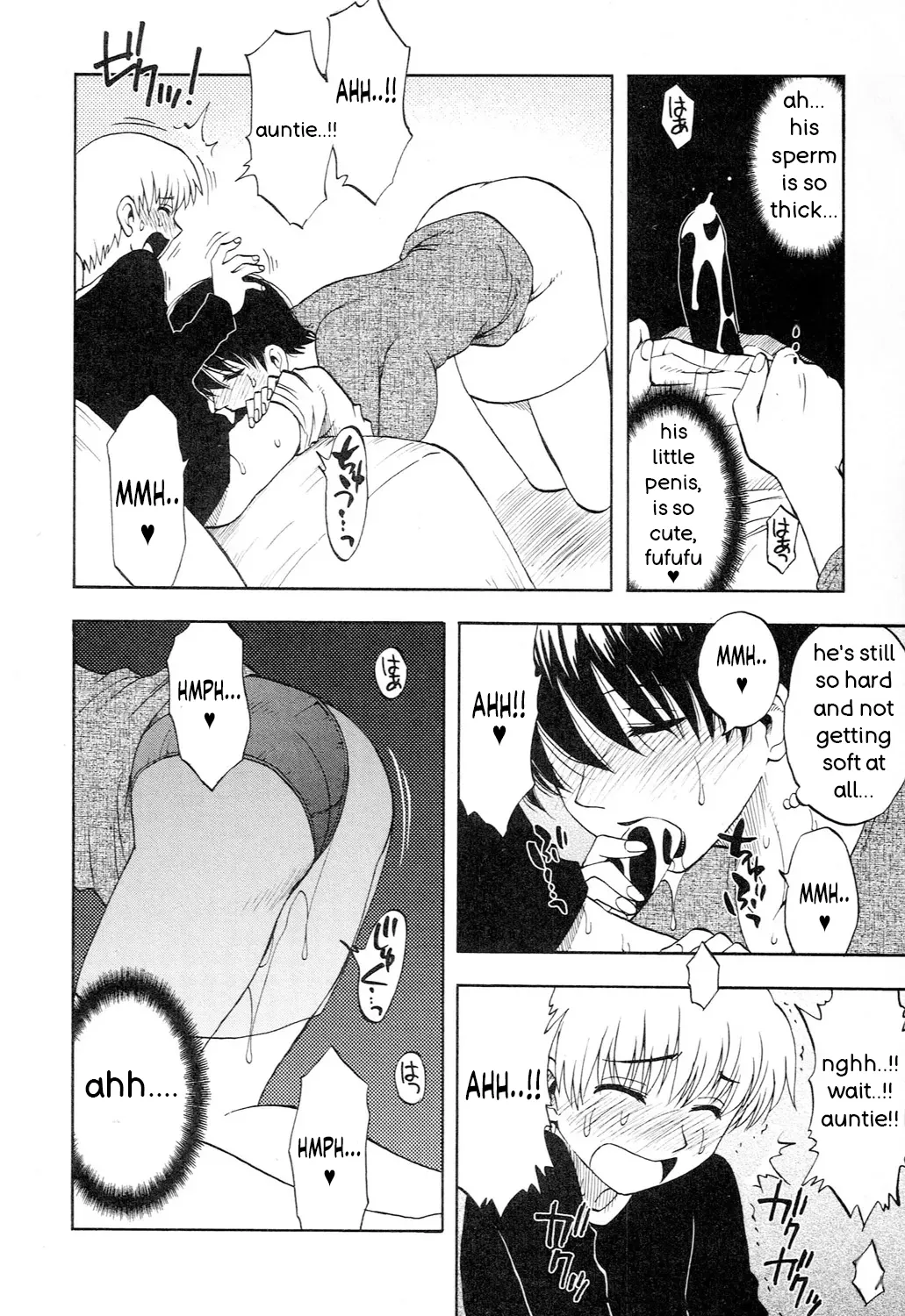 Ane Moe Chapter 1-2 page 10 full