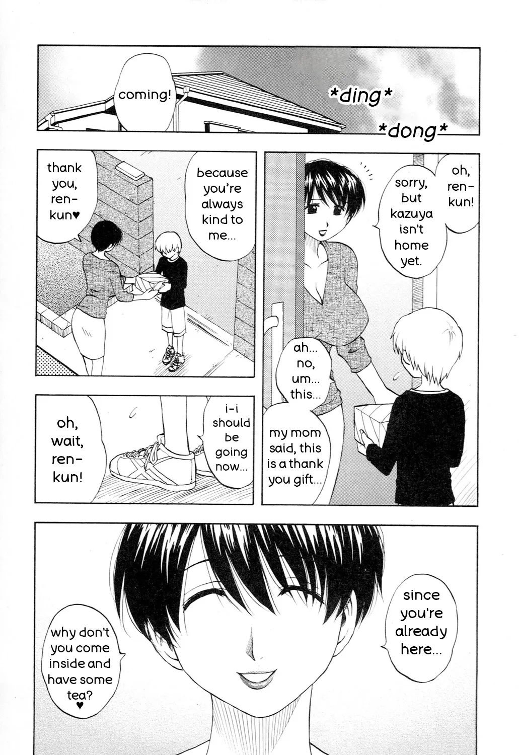 Ane Moe Chapter 1-2 page 7 full