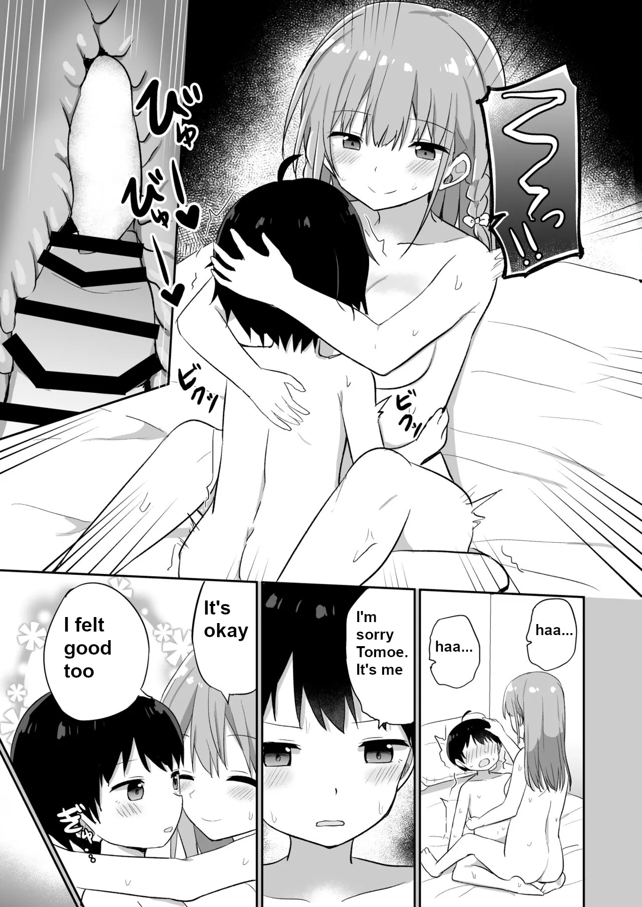 Ojou-sama Gakkou ni Onna Kyoushi toshite Funin Shita Ore to Futanari Ojou-sama 2 page 5 full