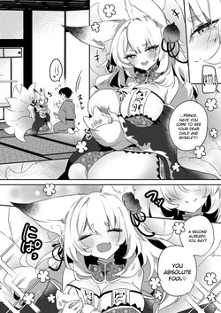 [Nukokyuu Mamire (Yurimo)] Harami Gitsune (Sennen Sensou Aigis) [English] [Digital] — page 17