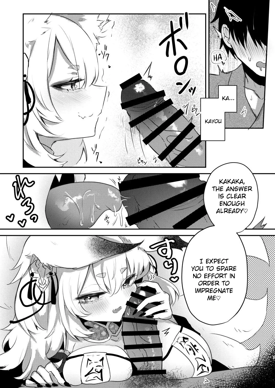 Harami Gitsune page 6 full
