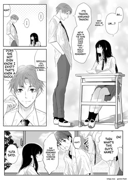 [Arai Arata] Okashi Biyori 1 — page 4