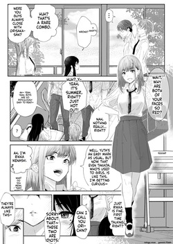 [Arai Arata] Okashi Biyori 1 — page 6