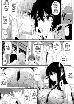 [Arai Arata] Okashi Biyori 1 — page 7