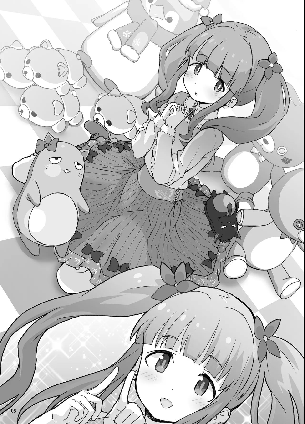 Bou Geinou Jimusho Tousatsu Gazou Ryuushutsu Matome 5 page 7 full