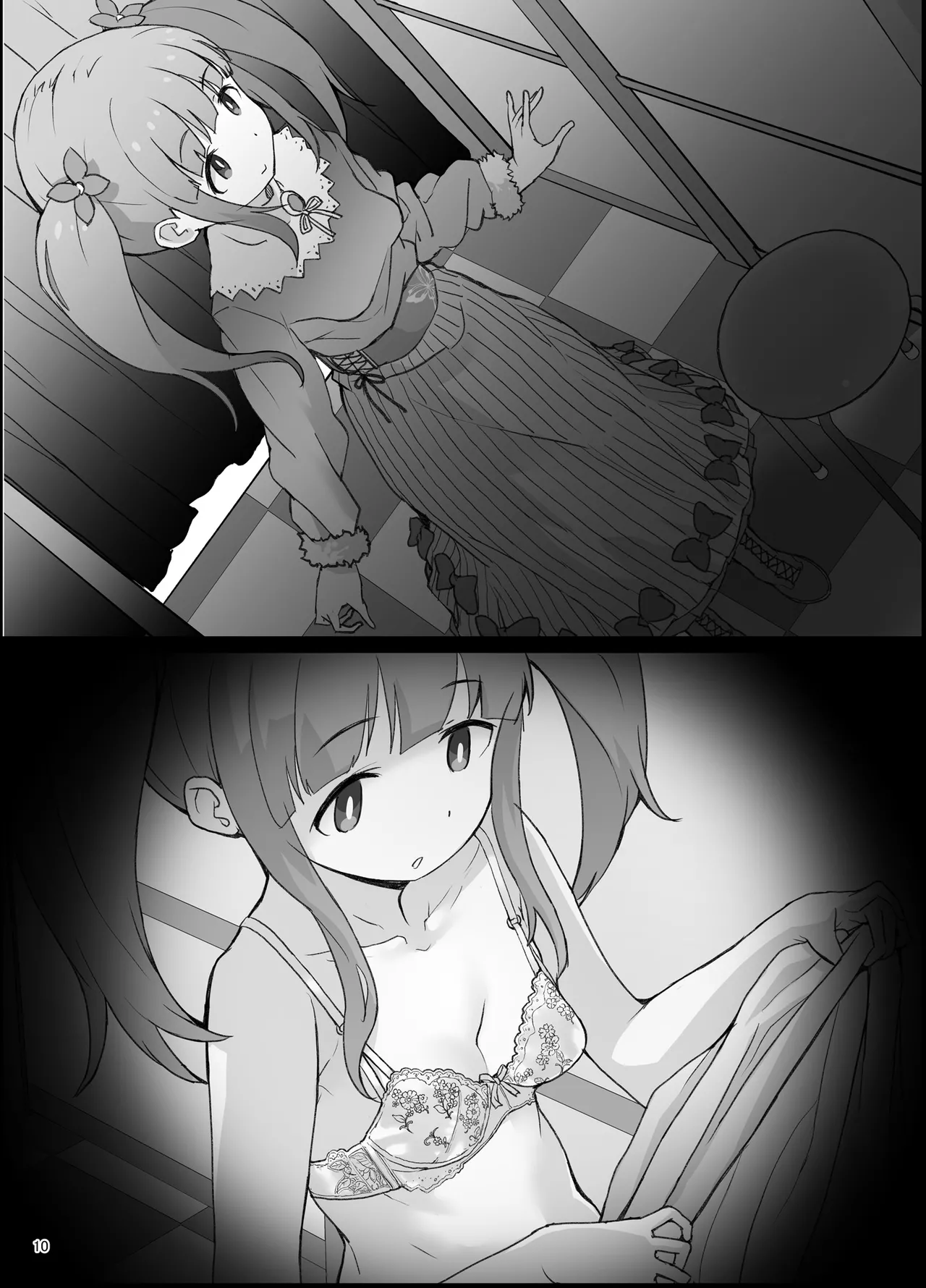 Bou Geinou Jimusho Tousatsu Gazou Ryuushutsu Matome 5 page 9 full