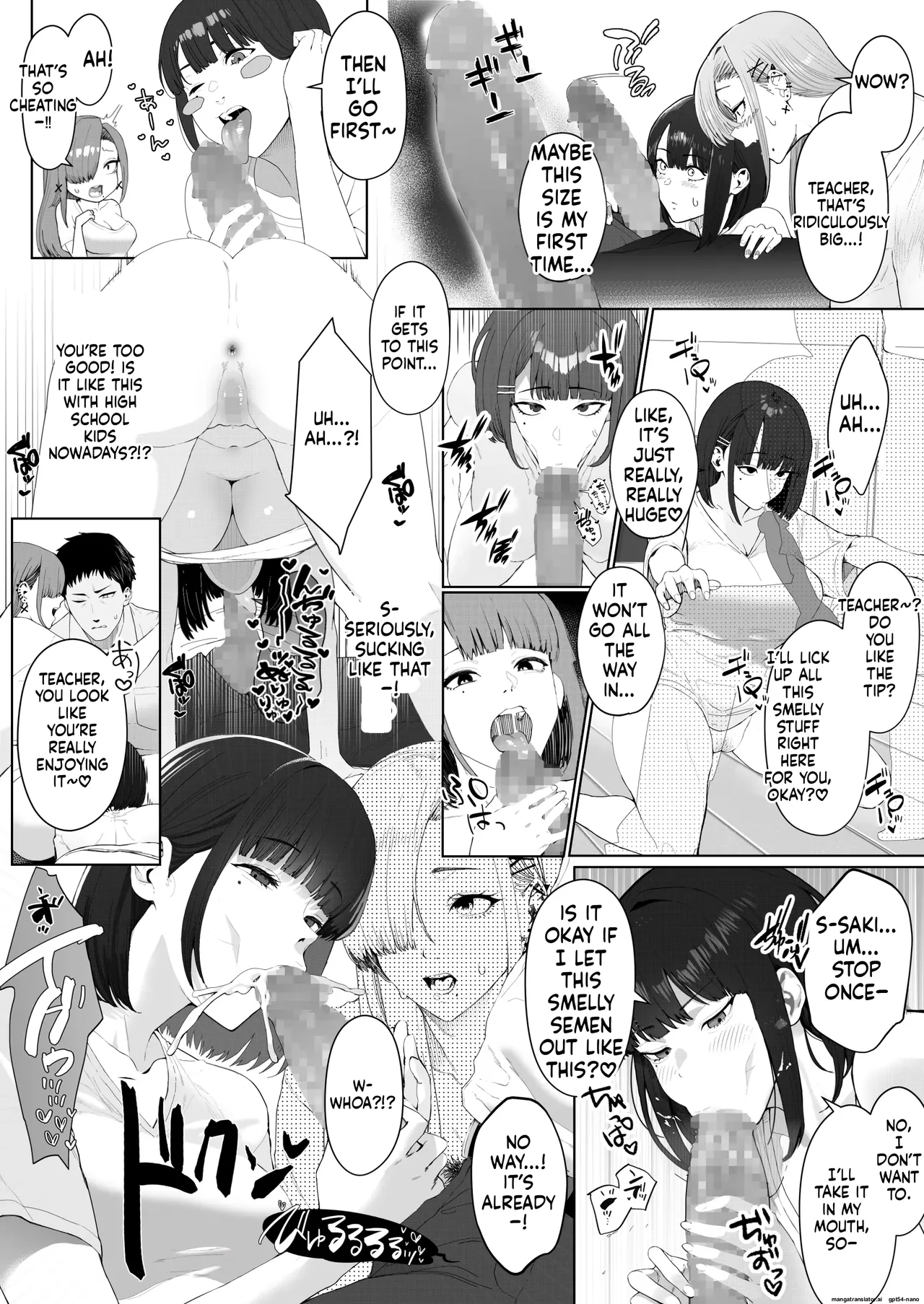 Gal Ane × Downer Kei Imouto no Kiken na Yuuwaku ni Ore wa Sakaraenai! page 9 full