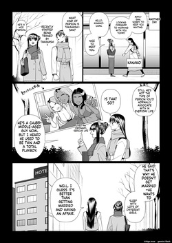[Artienne (Hetata)] Tsuma o Dakaseru Otto-tachi ~Mayu After~ — page 14