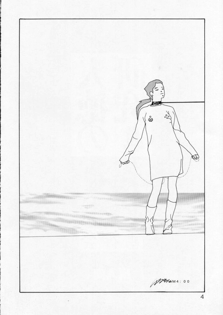 Jintoku No Kenkyuu 4 page 4 full