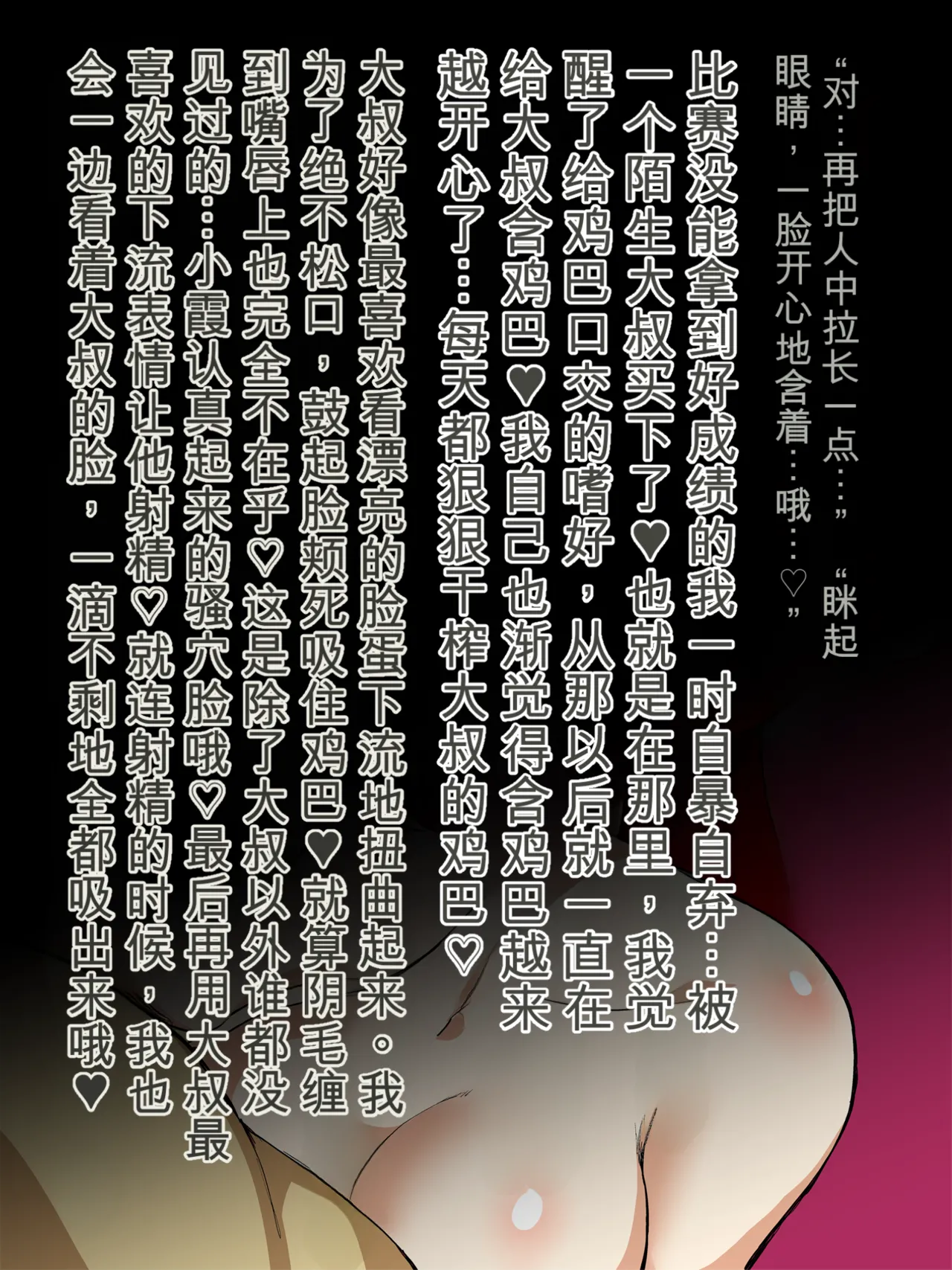 Yoshizawa-san page 1 full