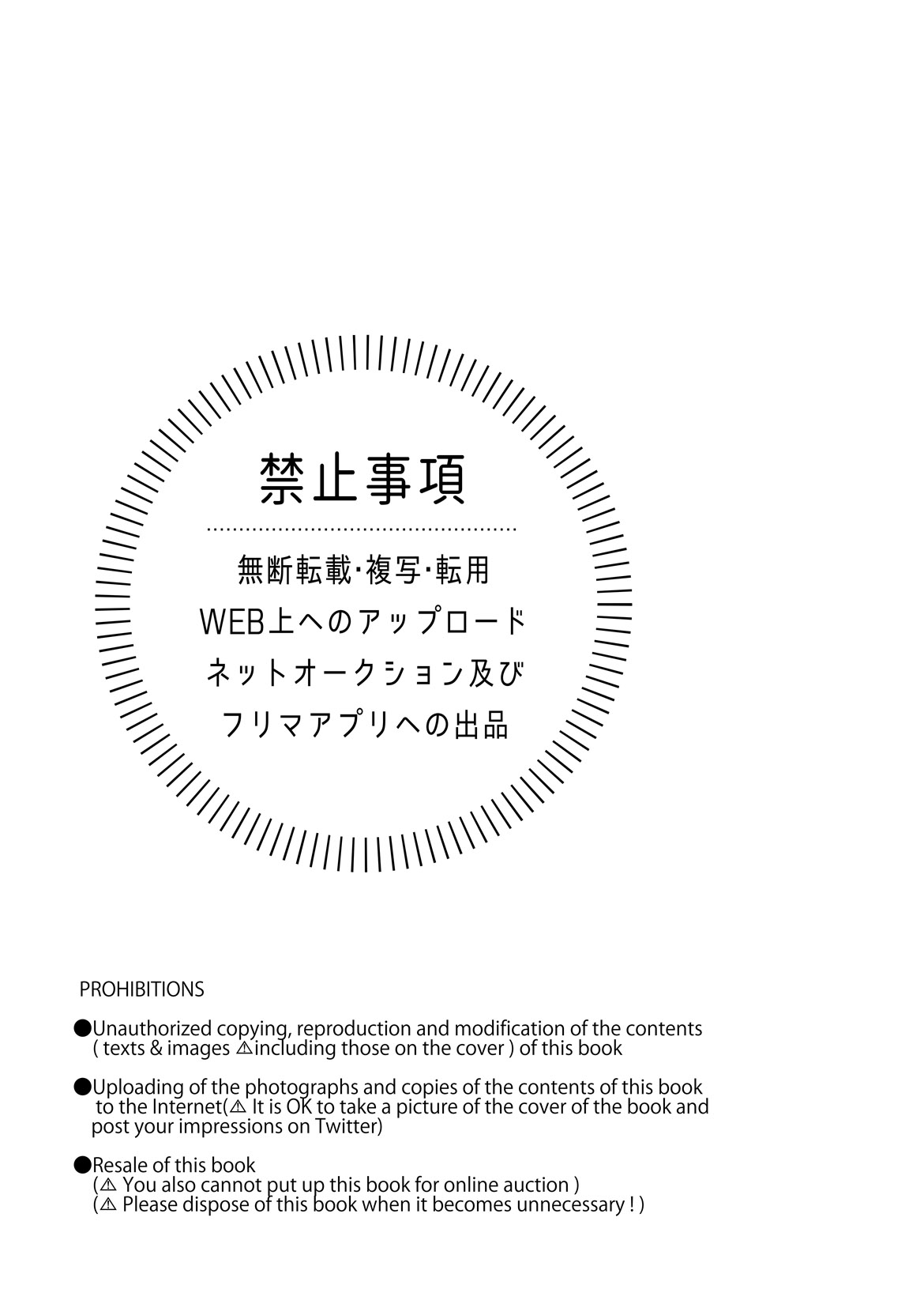 【Hatonic】Which is better!?崩坏:星穹铁道） page 2 full