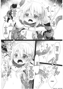 (C108) [CHRONOLOG (Sakurazawa Izumi)] Itoshi no Naedoko (SCANMTL) — page 13