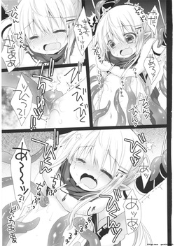 (C108) [CHRONOLOG (Sakurazawa Izumi)] Itoshi no Naedoko (SCANMTL) — page 14