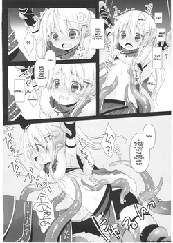 (C108) [CHRONOLOG (Sakurazawa Izumi)] Itoshi no Naedoko (SCANMTL) — page 15