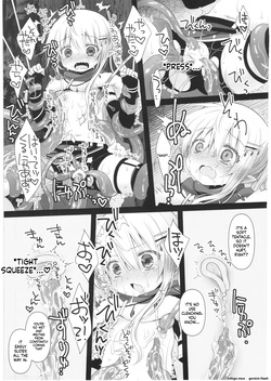 (C108) [CHRONOLOG (Sakurazawa Izumi)] Itoshi no Naedoko (SCANMTL) — page 21