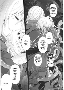 (C108) [CHRONOLOG (Sakurazawa Izumi)] Itoshi no Naedoko (SCANMTL) — page 24