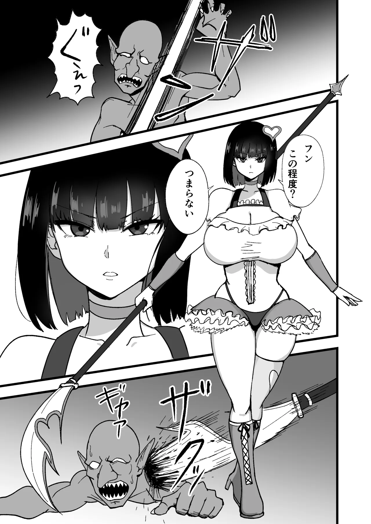 Seikaku Saiaku na Mahou Shoujo o Saimin de Wakaraseru page 3 full