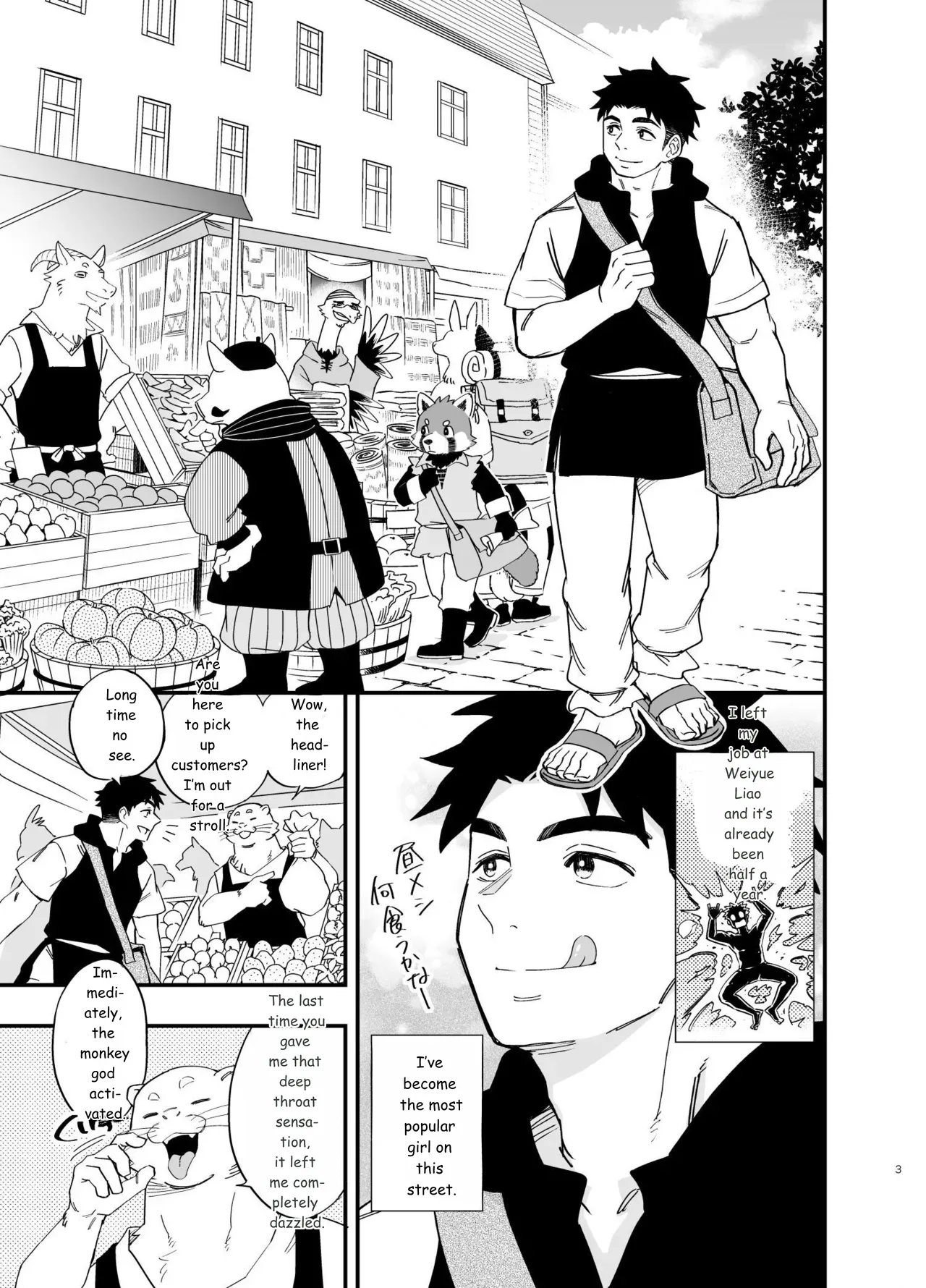 Dakara ore wa i sekai de haruwouru. 2 page 4 full