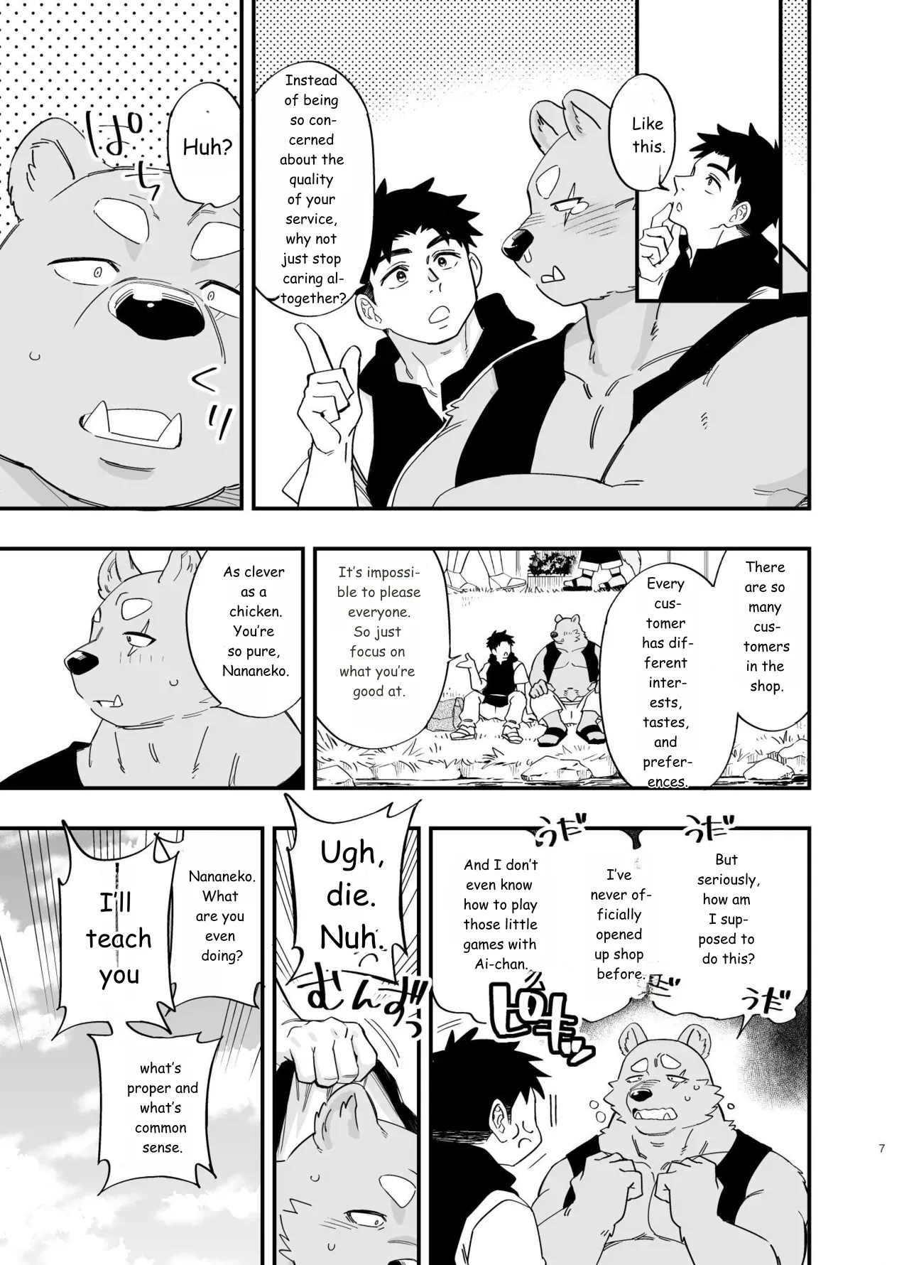 Dakara ore wa i sekai de haruwouru. 2 page 8 full