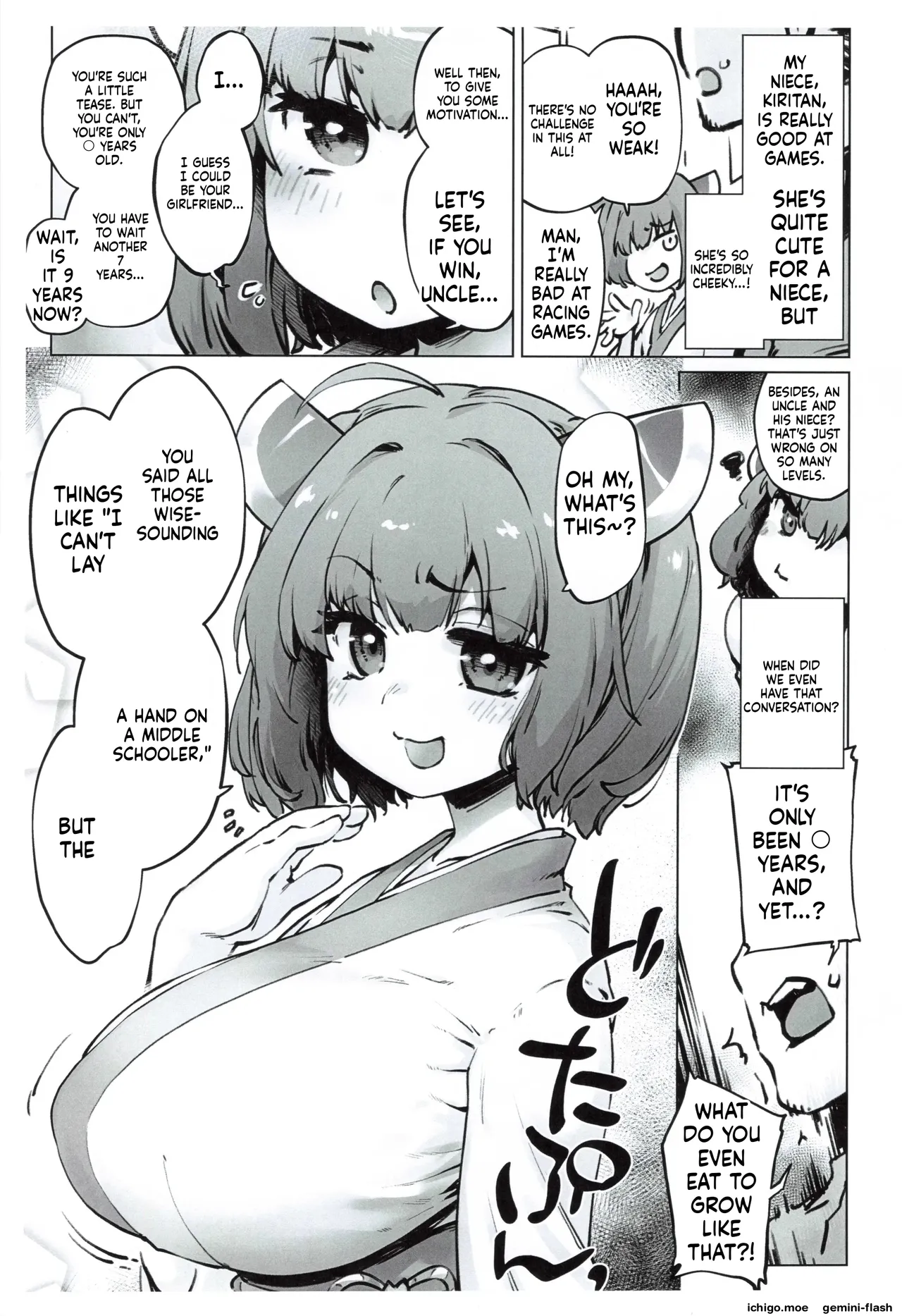 姪っ子概念爆乳きりたんのどたぷんおっぱいに搾られる本 page 2 full