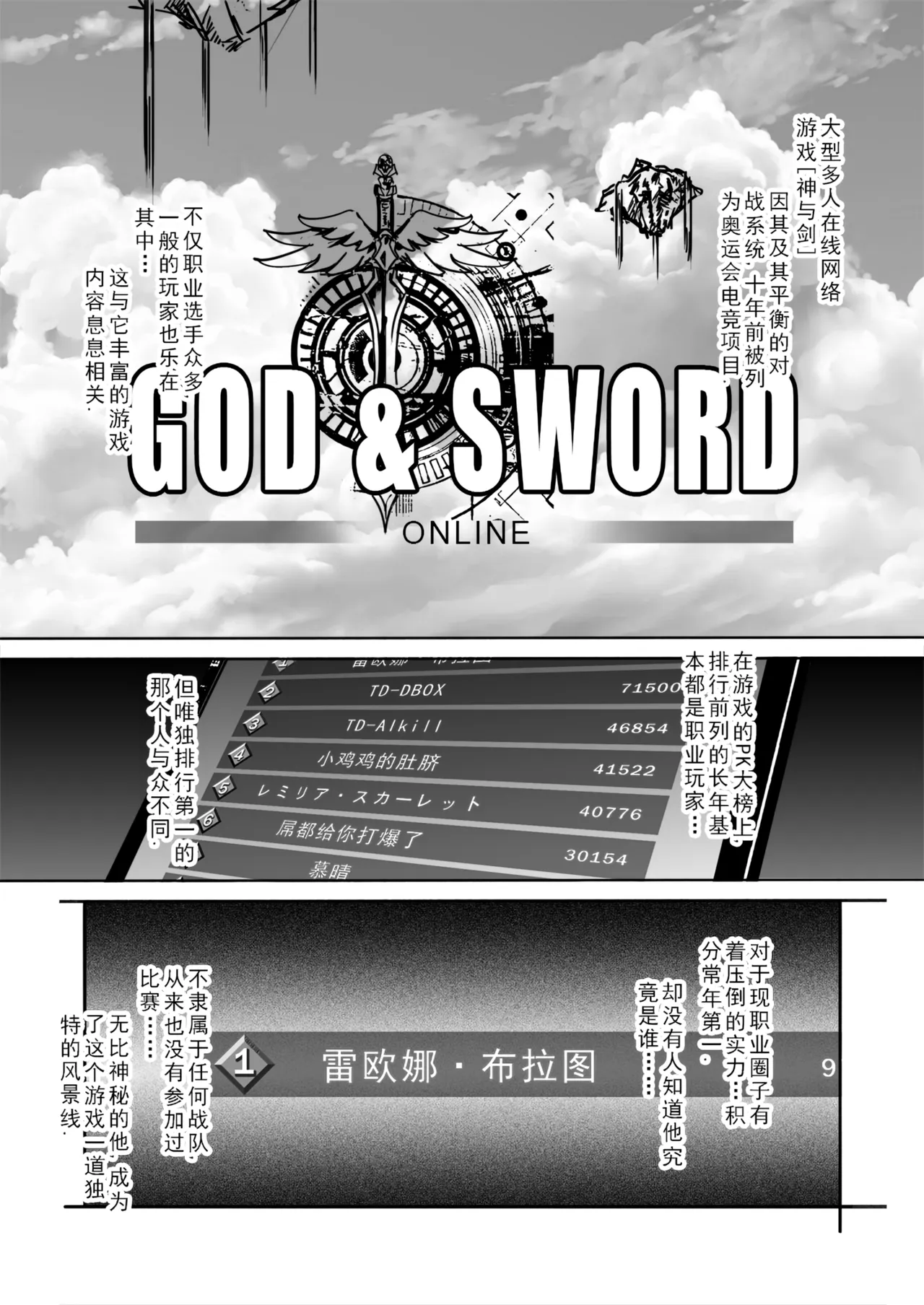 Isekai Elf page 2 full