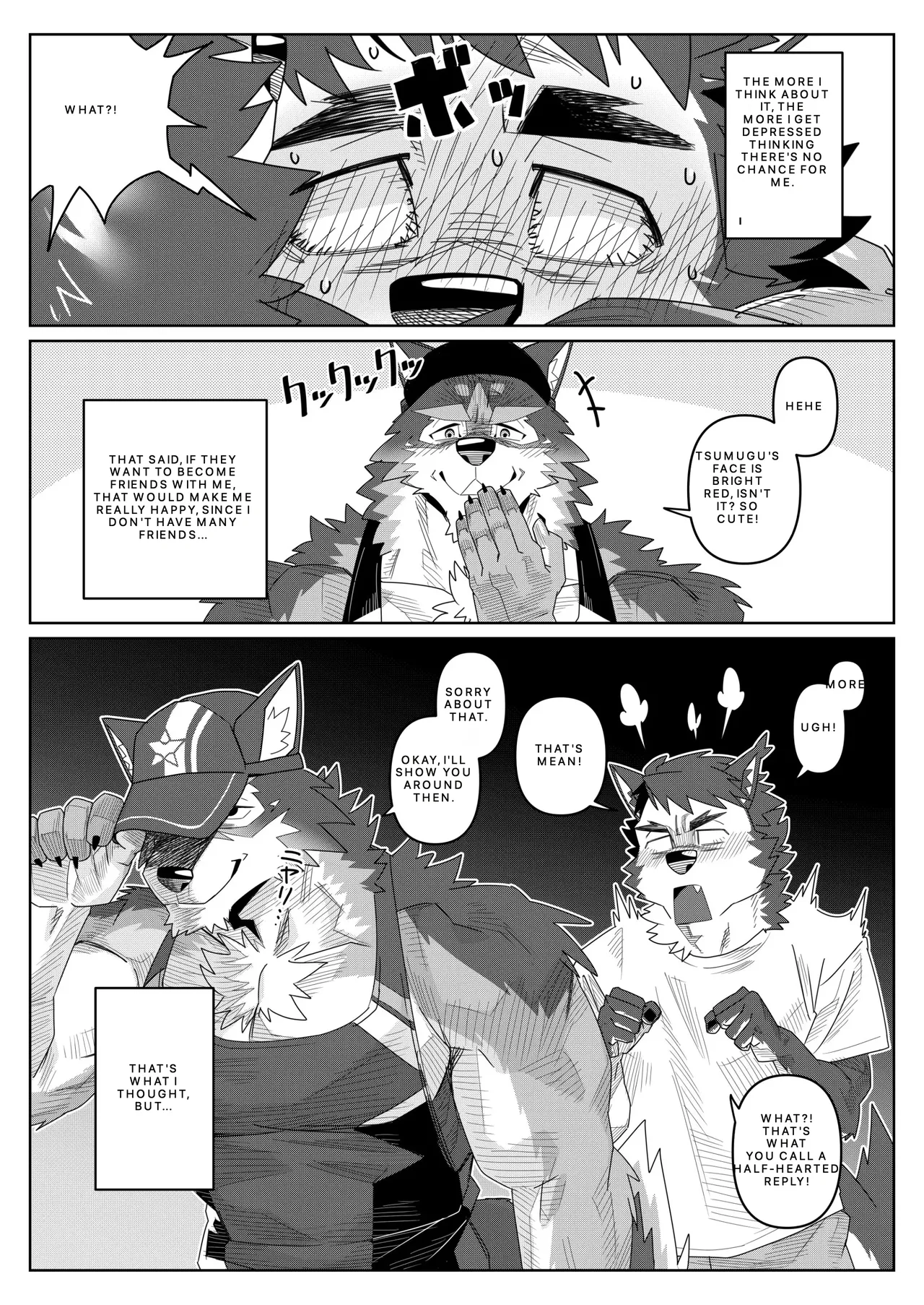 Push, push, push like crazy! - Natsunouro - ナツノウロ page 5 full