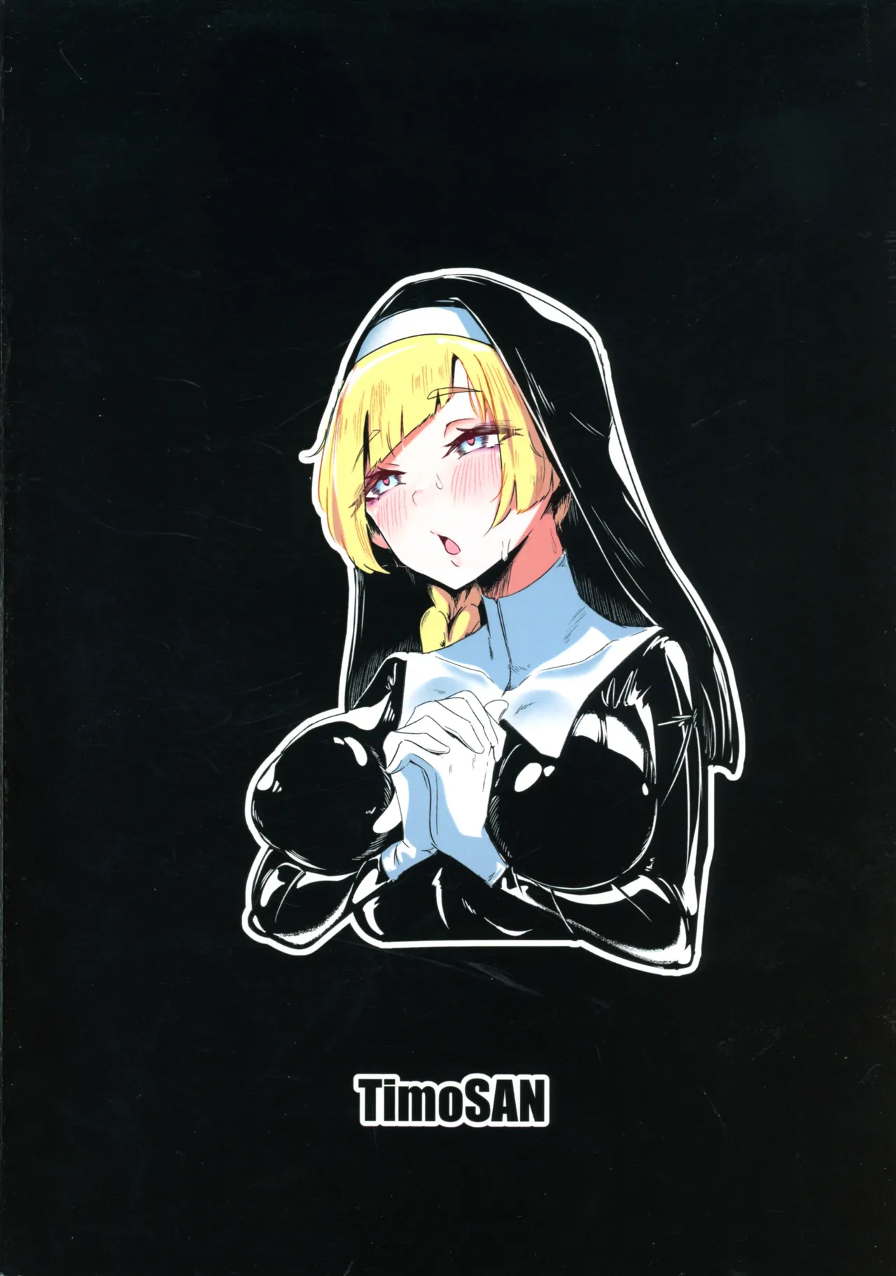 DUAL DESIRES Shokuzai Zenpen page 2 full
