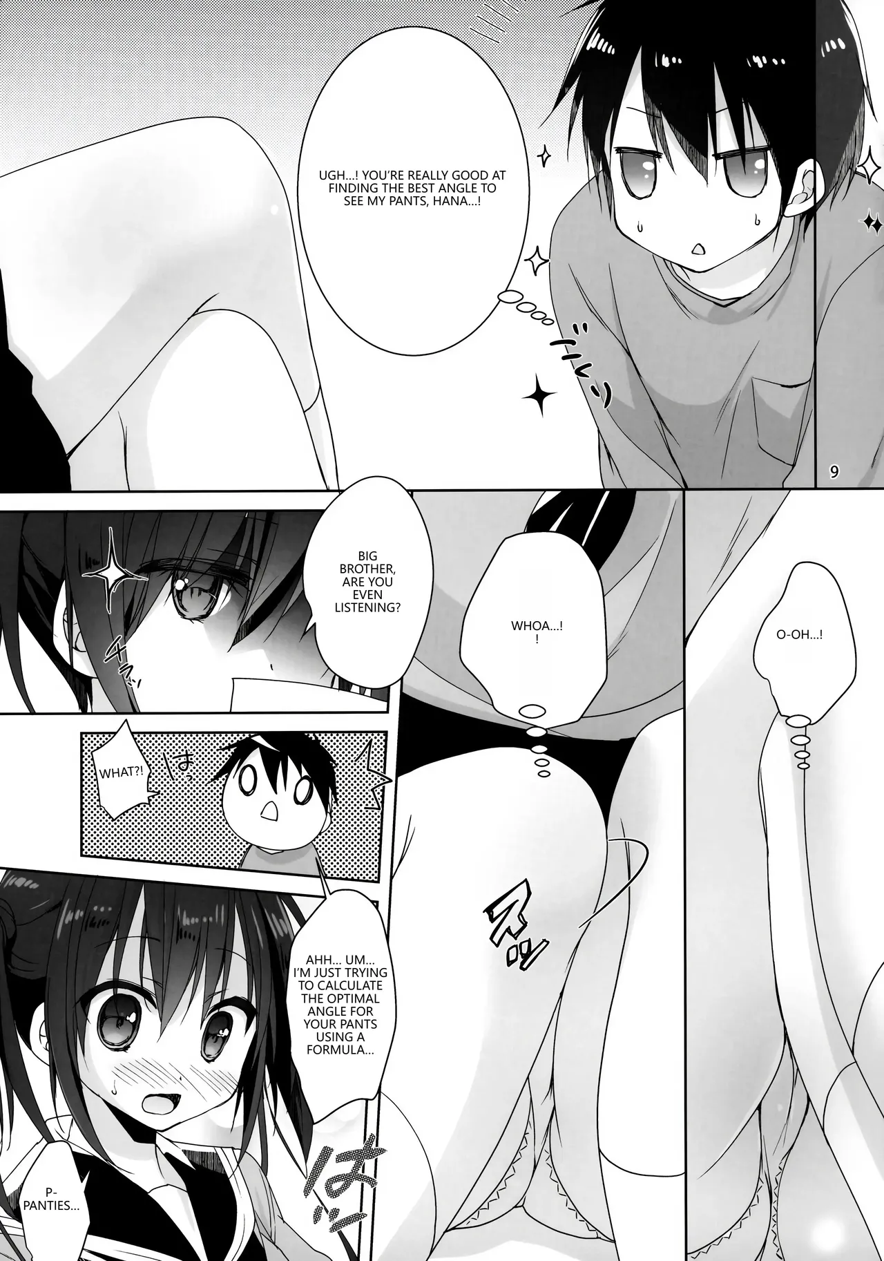 Onii-chan Chanto Benkyou Shite Kudasai! page 8 full