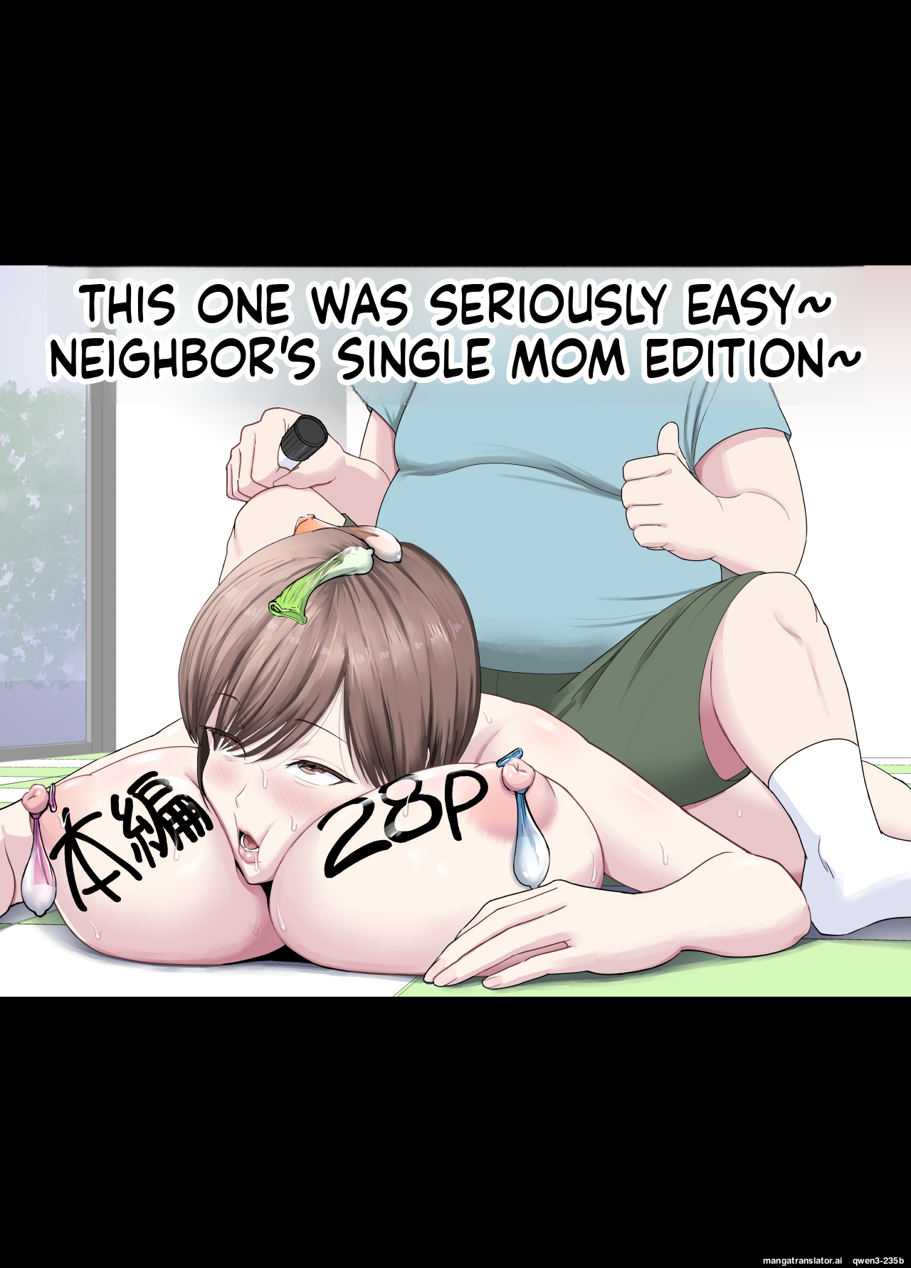 Koitsu majide choro katta 〜 kinjo no shingurumaza-hen 〜 page 1 full