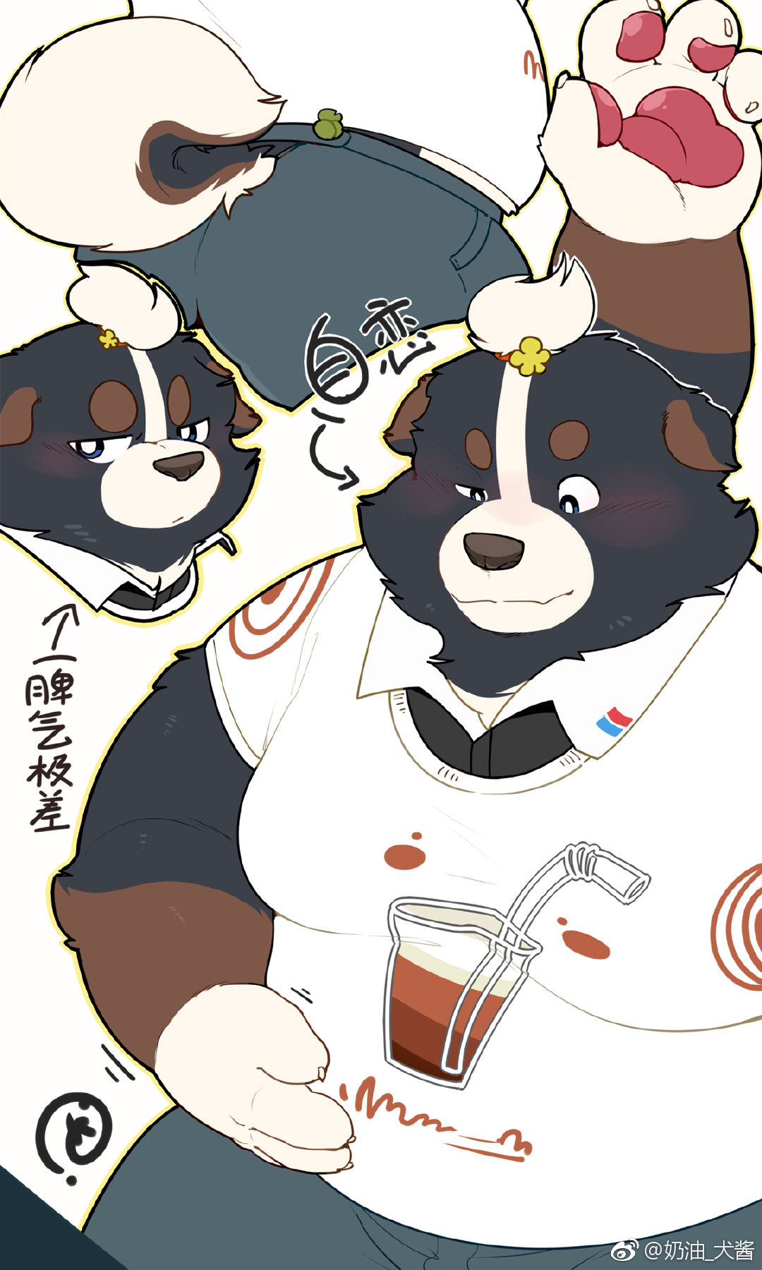 古牧与伯恩 page 5 full