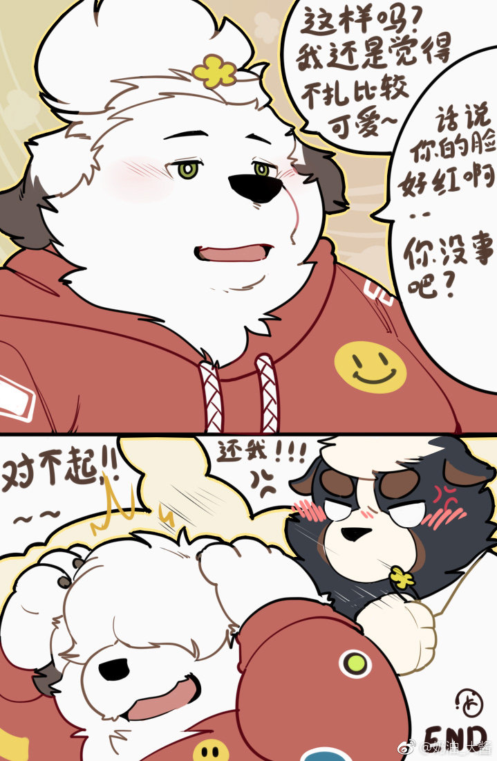 古牧与伯恩 page 8 full
