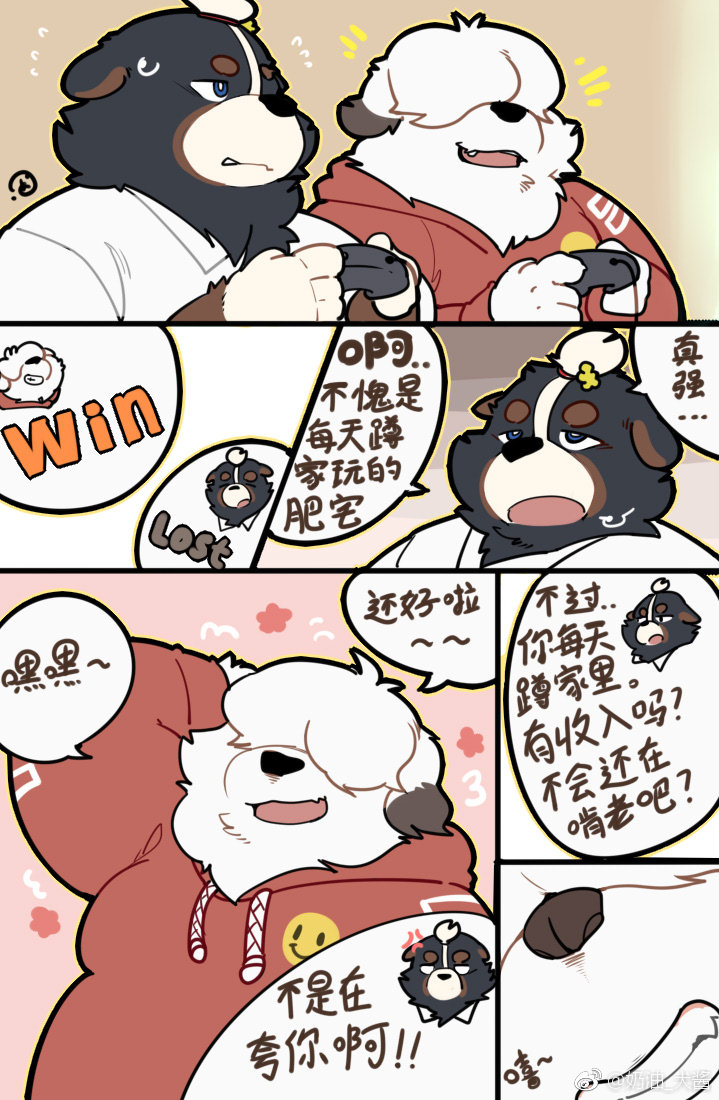 古牧与伯恩 page 9 full
