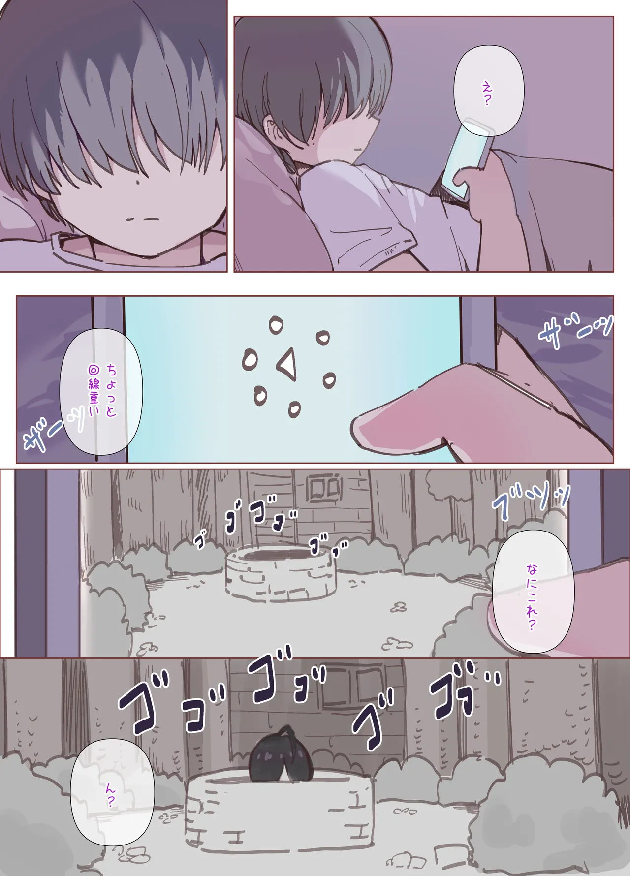 👻 page 1 full