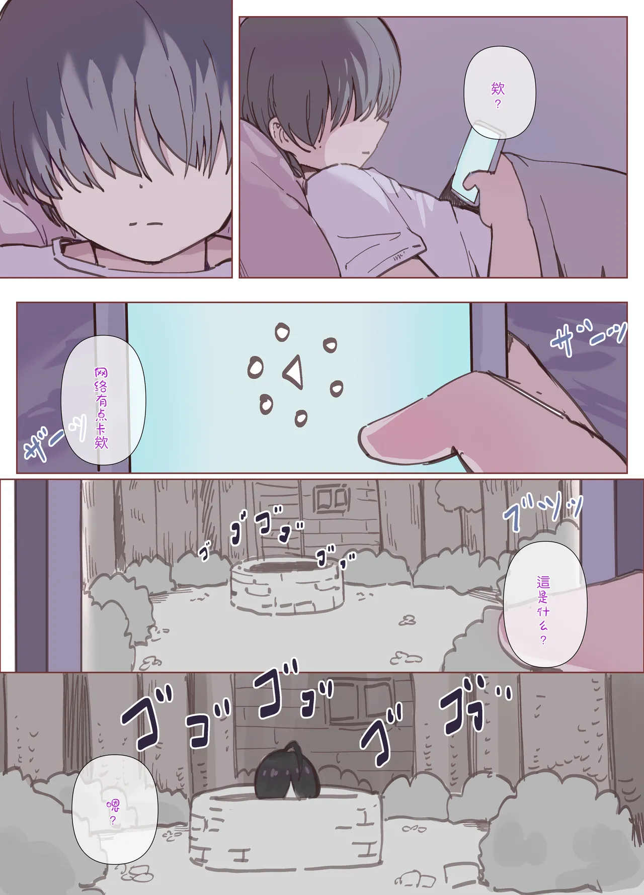 👻 page 5 full