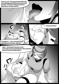 [The Nation of Head Scissors (Toppogi)] The story of how I was transformed into a masochist by the "devils in white coats" and their "carrot-and-stick" nursing. [English] — page 15