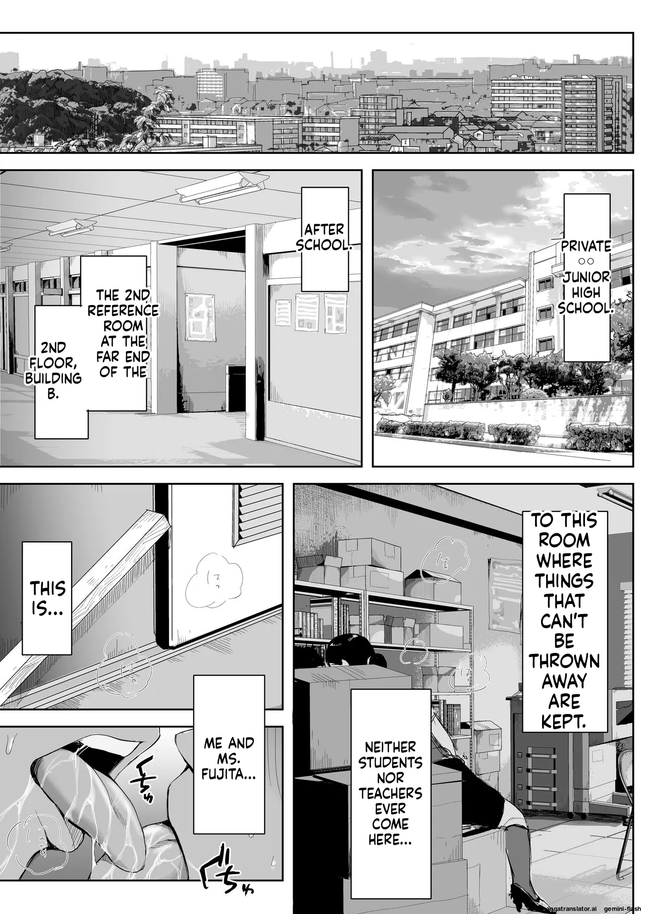 Boku to Jimuin no Fujita-san page 2 full