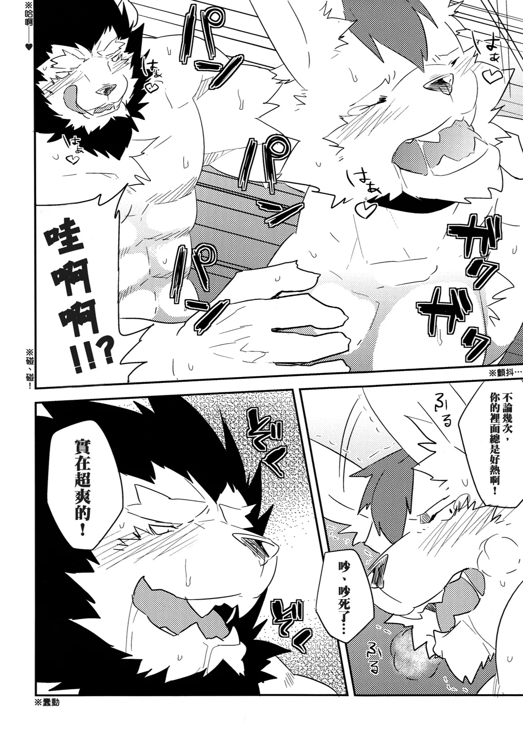 AFTER page 3 full
