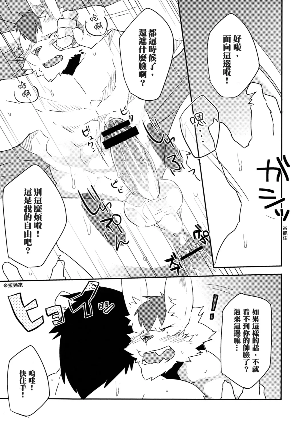 AFTER page 4 full