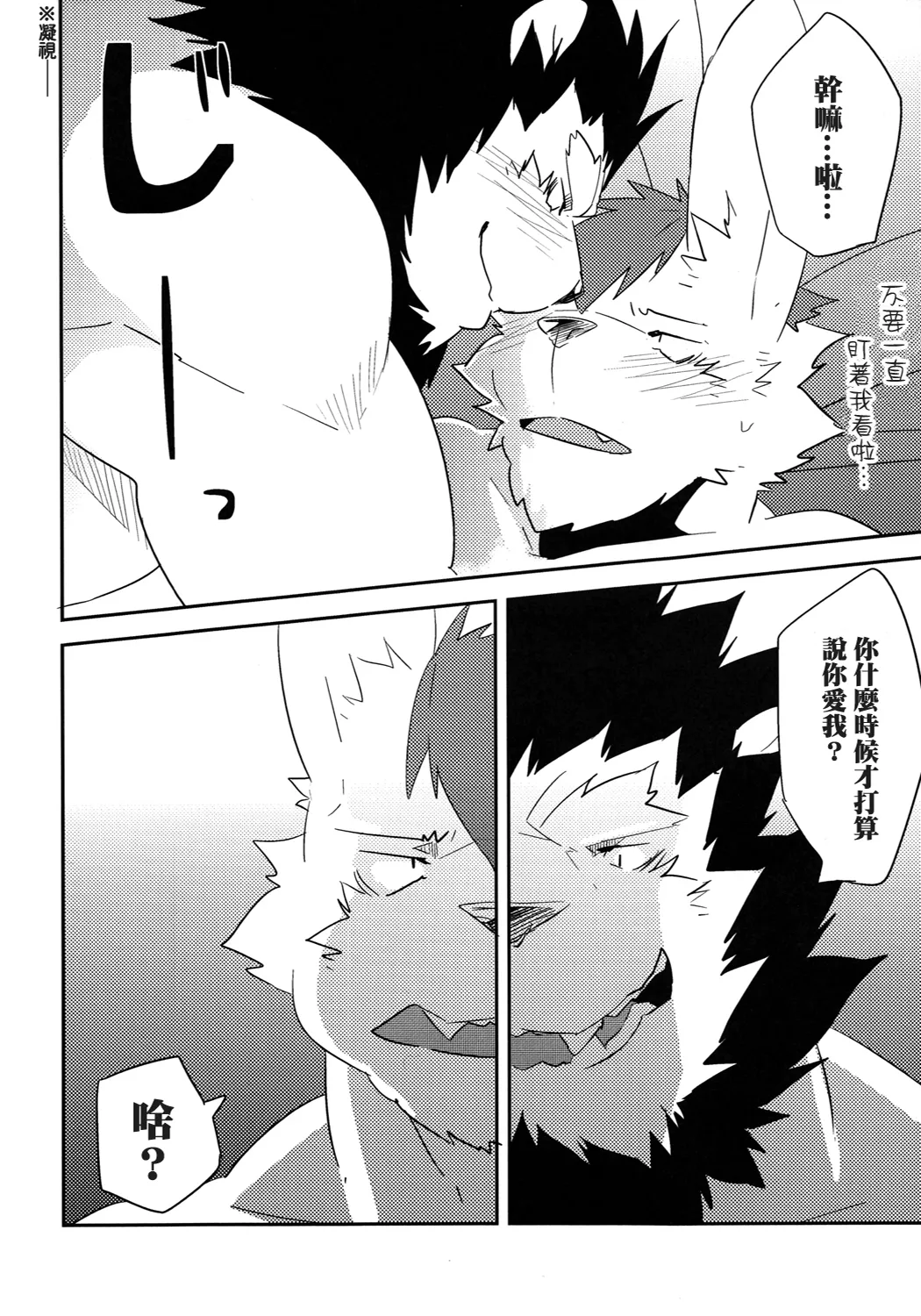 AFTER page 9 full