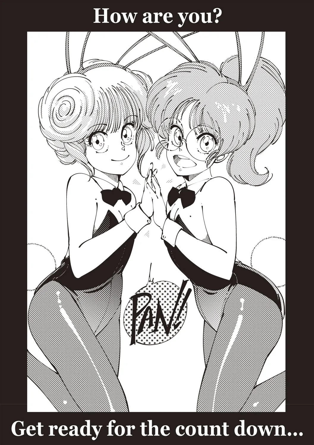 Himitsu no Shoujo Seiheki page 2 full