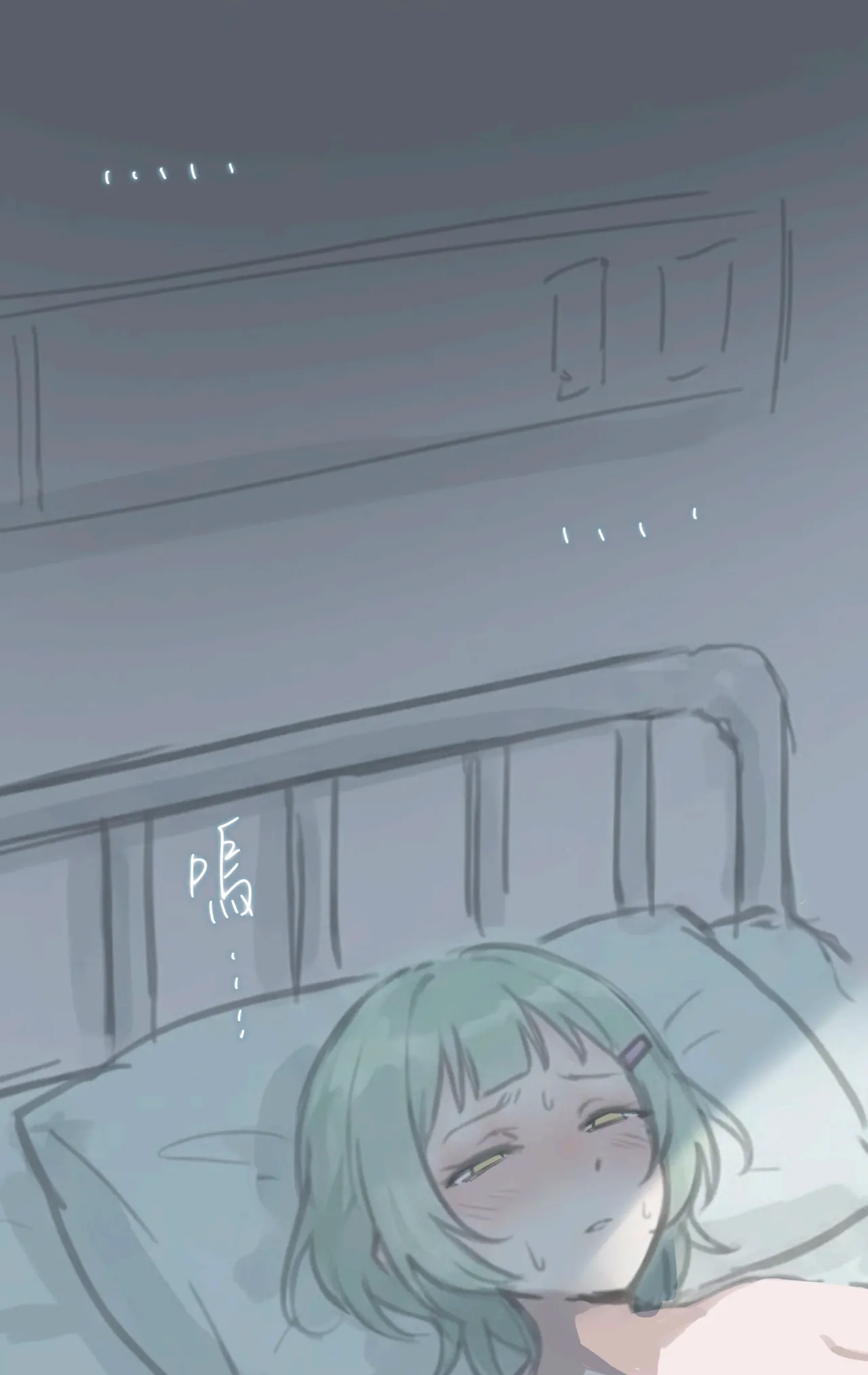【midnight】地球人改造計畫+02+ page 10 full
