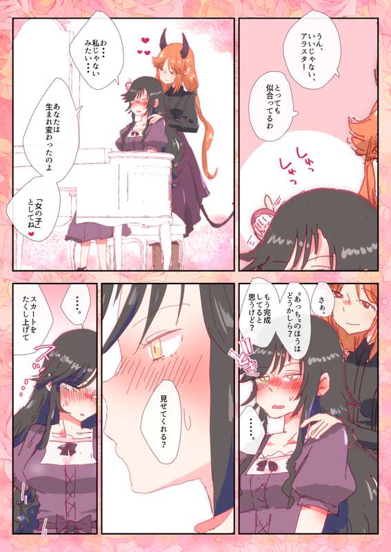 nonmikan Fanbox Low quality archive 02-2026 to 2019 3/19 page 2 full