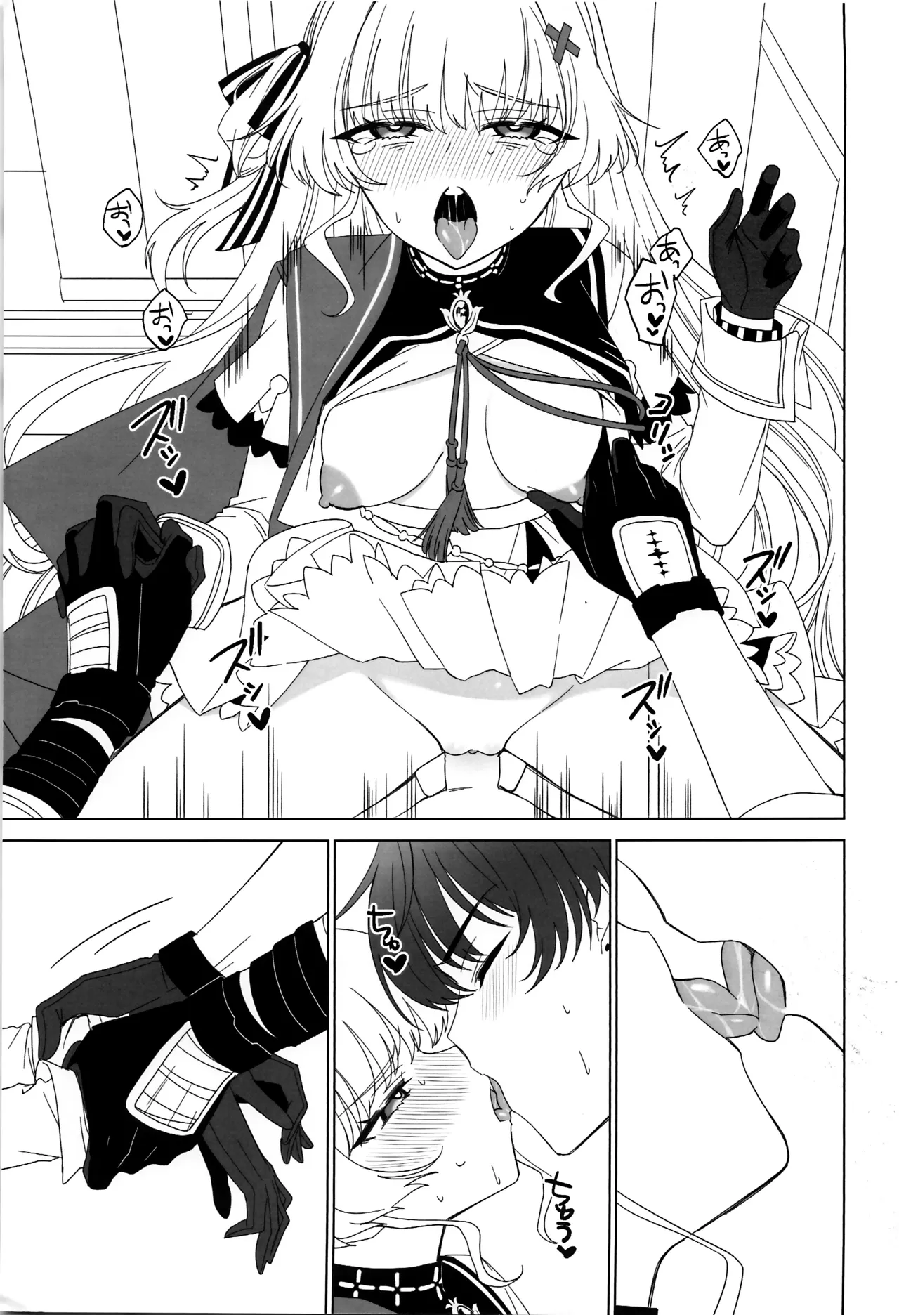 和菲比一起♥ 愉快的性愛 page 10 full