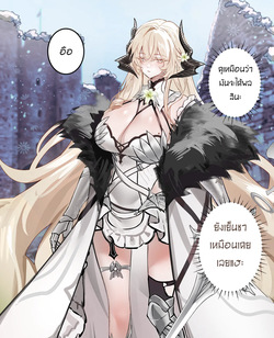 [Shuuryu] Chief Guard Fiona — page 19